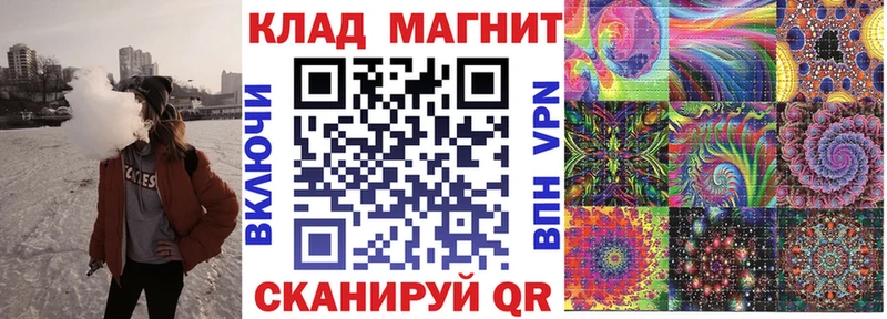 Купить наркотики Кологрив КОКАИН Амфетамин Меф мяу мяу Гашиш Марихуана
