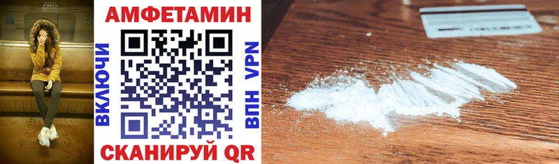Amphetamine Premium kraken онион Кологрив хочу наркоту