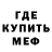 МДМА молли Primorskii Voin