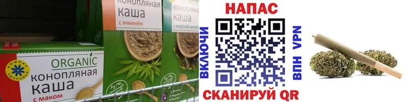Cannafood марихуана  Кологрив 