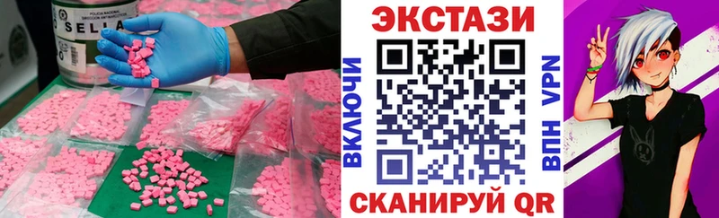 блэк спрут ссылка shop состав Ecstasy 250 мг Кологрив