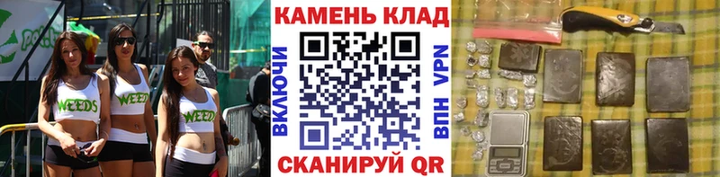 ГАШИШ Ice-O-Lator  Кологрив 