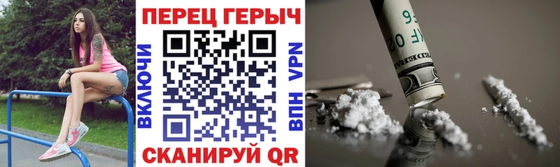 наркота  Кологрив  ГЕРОИН Heroin 