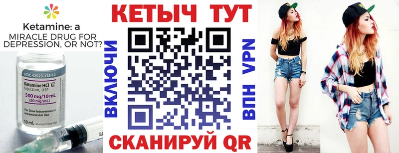 hydra рабочий сайт  где можно купить   Кологрив  КЕТАМИН VHQ 