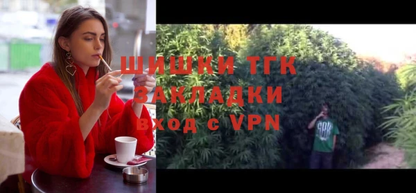 кокаин VHQ Бородино