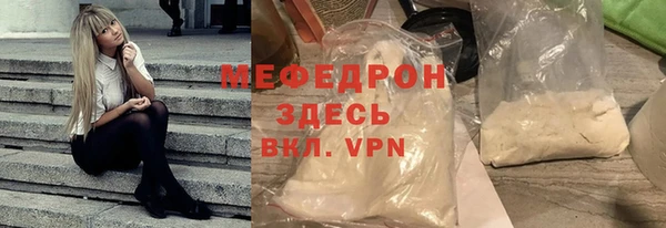 бутират Бугульма