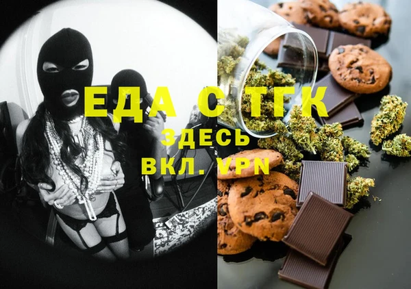 кокаин VHQ Бородино