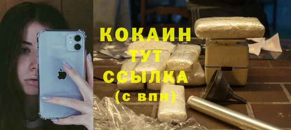 альфа пвп VHQ Сафоново