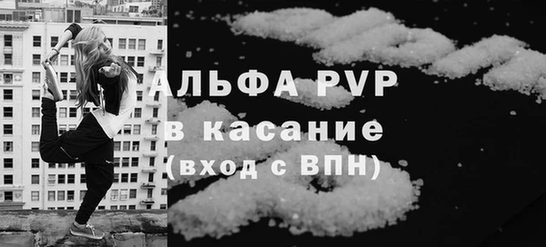 кокаин VHQ Бородино