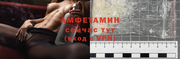 кокаин VHQ Бородино