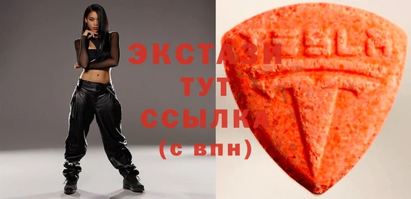 мескалин Бронницы