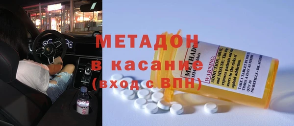 кокаин VHQ Бородино