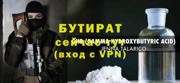 мескалин Бронницы
