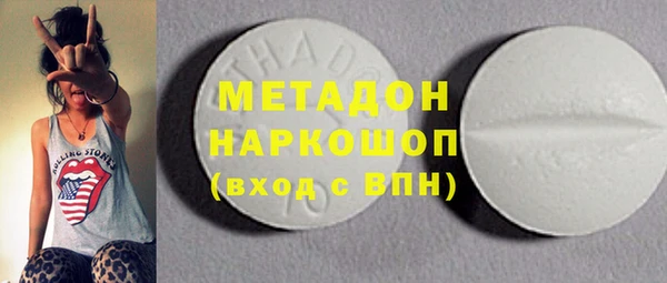альфа пвп VHQ Сафоново