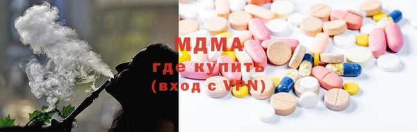 бутират Бугульма