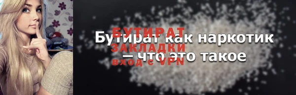 мескалин Бронницы