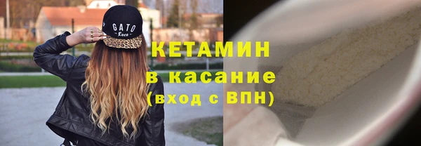 бутират Бугульма