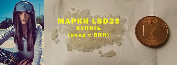 бутират Бугульма
