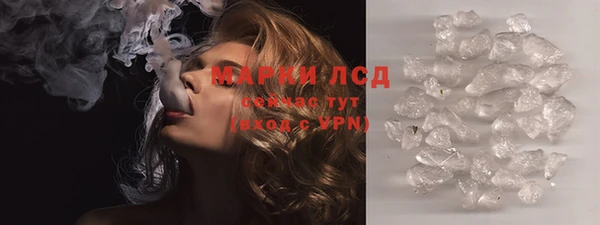 кокаин VHQ Бородино