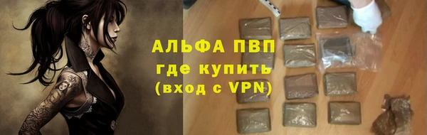 мескалин Бронницы