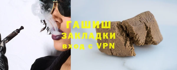бутират Бугульма