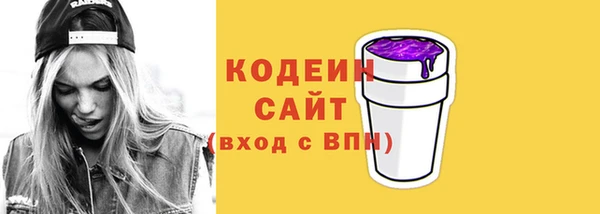 бутират Бугульма