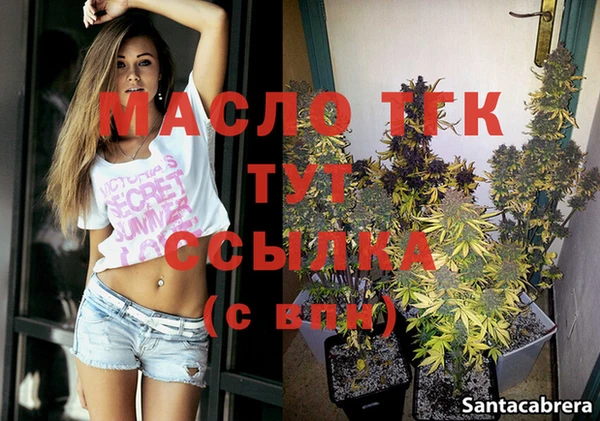 мескалин Бронницы