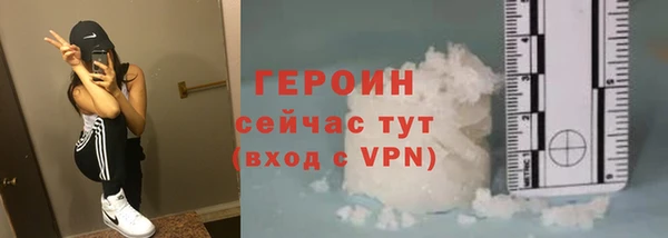 кокаин VHQ Бородино
