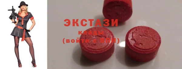 мескалин Бронницы