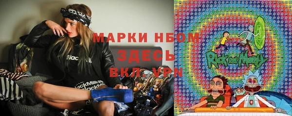 кокаин VHQ Бородино
