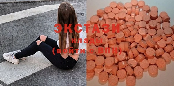 бутират Бугульма