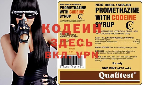 кокаин VHQ Бородино