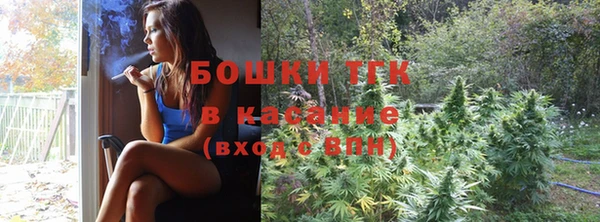 мескалин Бронницы