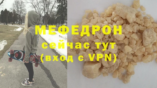 бутират Бугульма