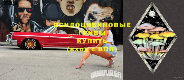 кокаин VHQ Бородино