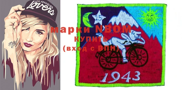 кокаин VHQ Бородино