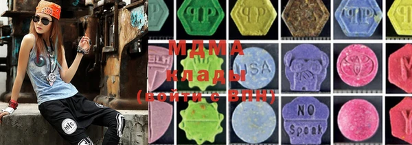 бутират Бугульма