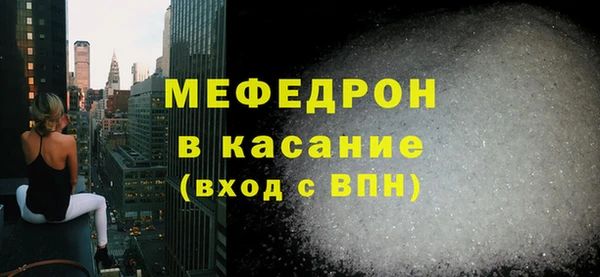 мескалин Бронницы