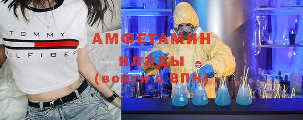 кокаин VHQ Бородино
