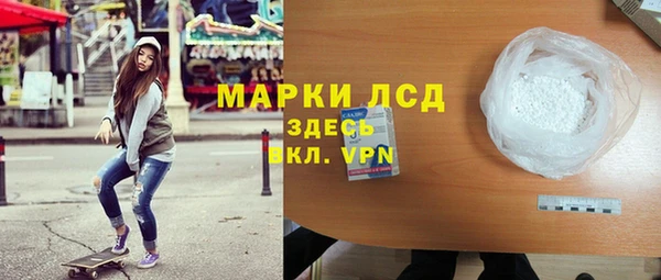 мескалин Бронницы