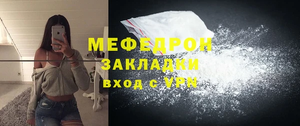 мескалин Бронницы