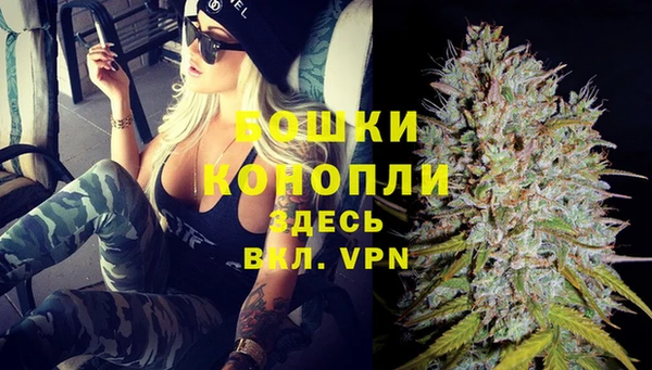 бутират Бугульма