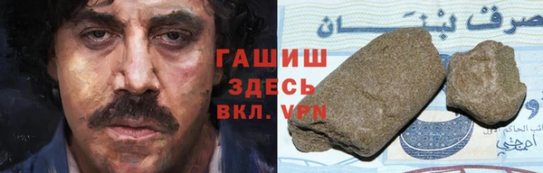 бутират Бугульма