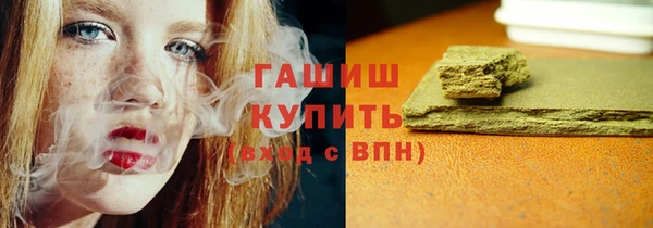 соль ск Сатка