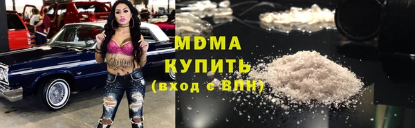 мескалин Бронницы
