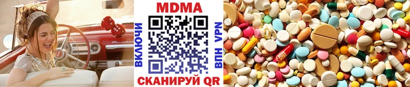 сайты даркнета какой сайт Кологрив гидра сайт MDMA Molly магазин продажи наркотиков