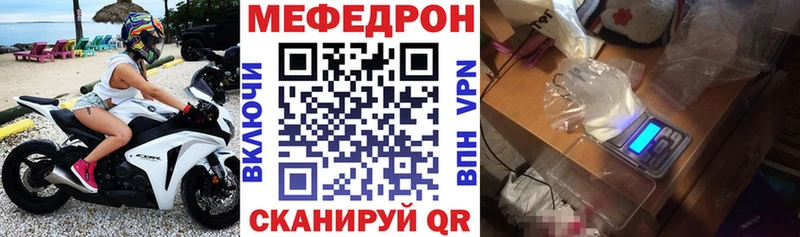 МЕФ мяу мяу наркошоп hydra как войти Кологрив