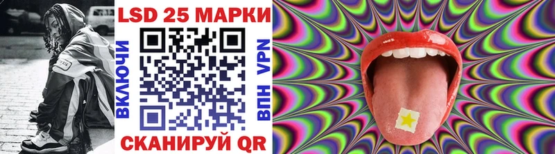 Наркотические марки 1,8мг  Кологрив 